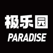 极乐园下载破解版无限vip图标