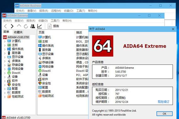 hdtune健康状态解读免付费截图