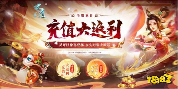 问道手游渠道服所有版本提速版截图
