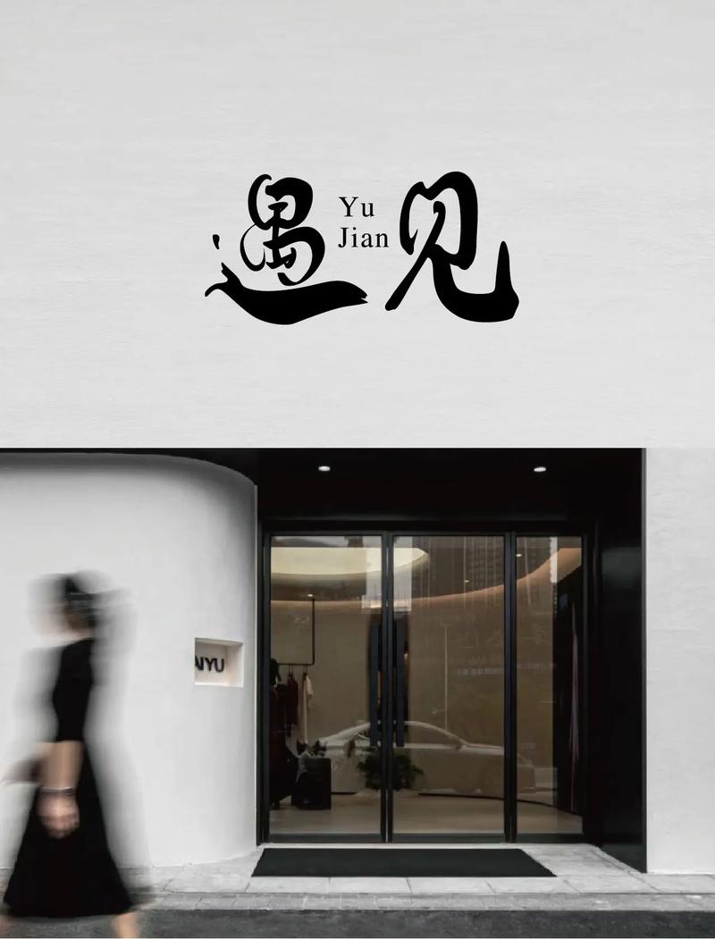 遇见代表什么感情加速永久截图