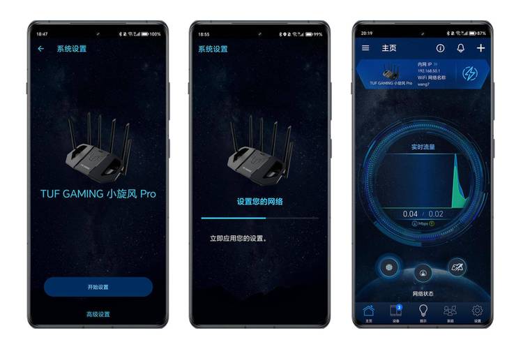 旋风加速官网下载缩略图