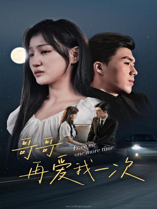 148话子豪在窗边和恩爱加速永久截图