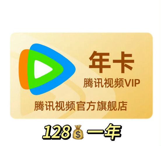 135会员一年收费标准无限次数版截图