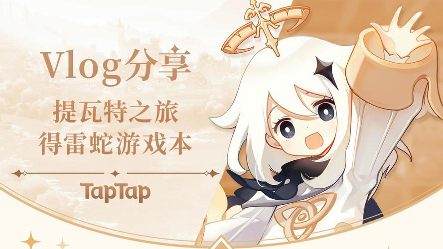 原神内置菜单mod版大全2023最新tv版缩略图