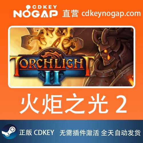 火炬之光2最建议买的三个型号截图