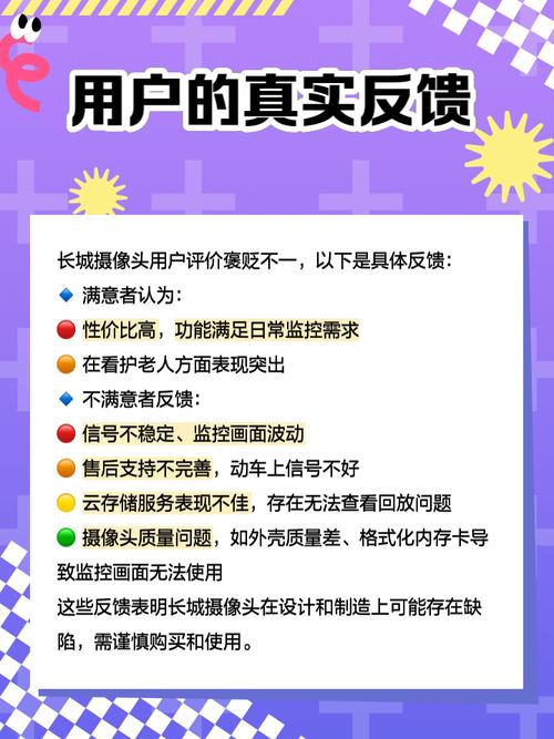 长城摄像头app安装教程光环加速版截图