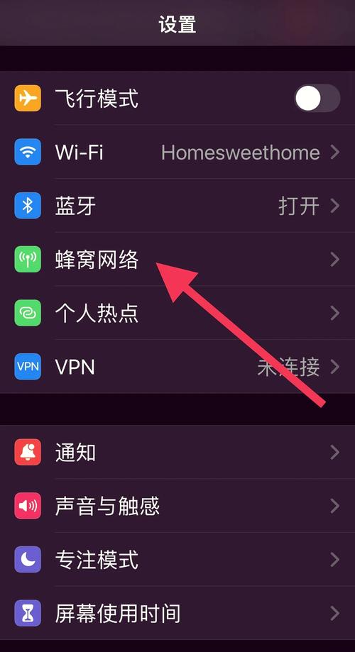 苹果手机优化到底关还是开提速版截图