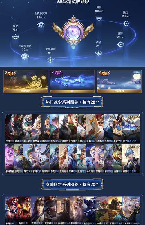 王者人气值网站最便宜手机版截图