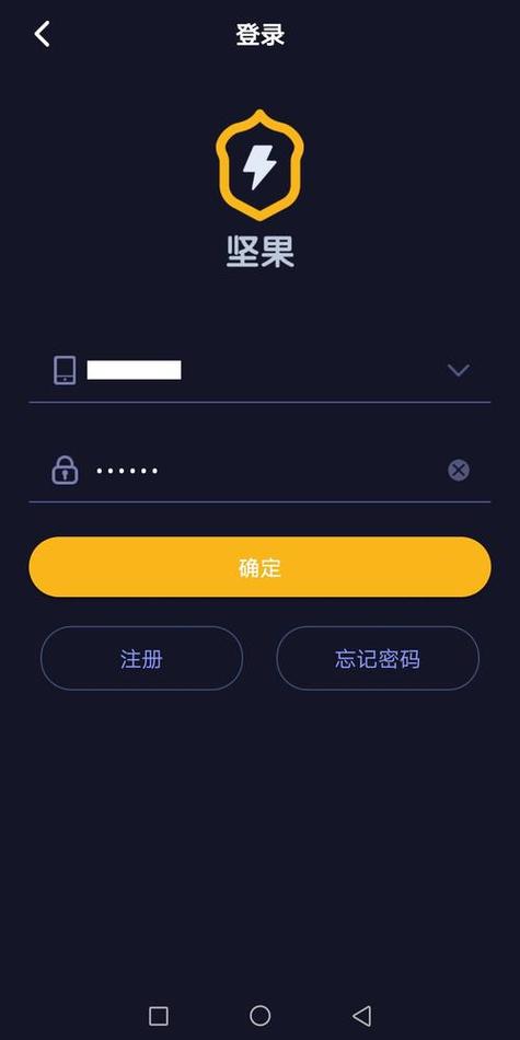 hidecat加速器ios下载国际版截图
