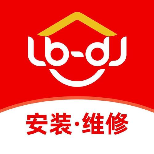 鲁班到家app截图