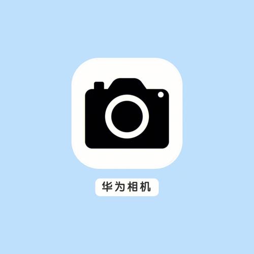华为原相机截图
