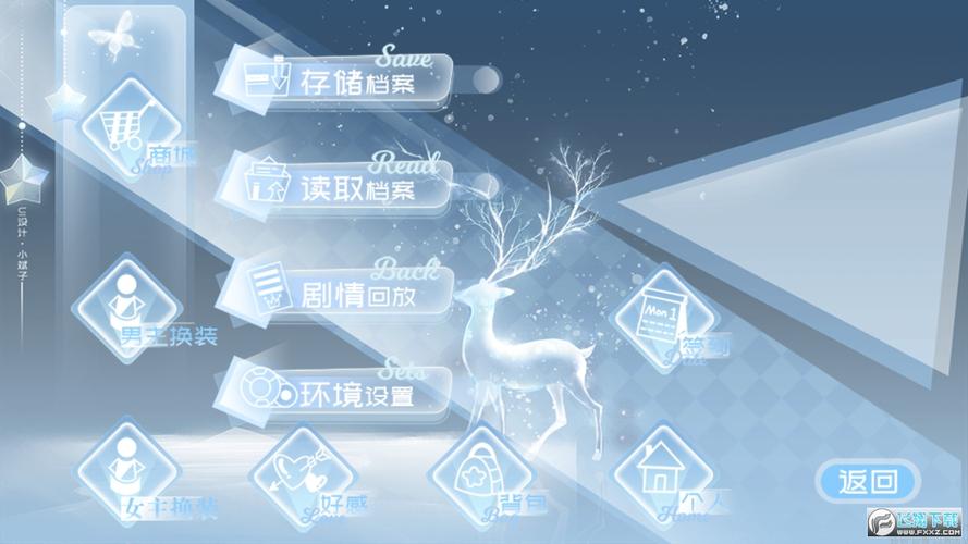 豪门继承人破解版清软vip截图