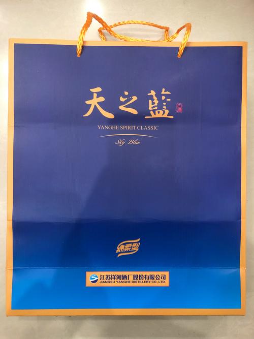 天之蓝礼盒加速永久截图