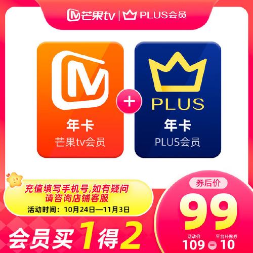 强制访问qq空间魔盒vip截图