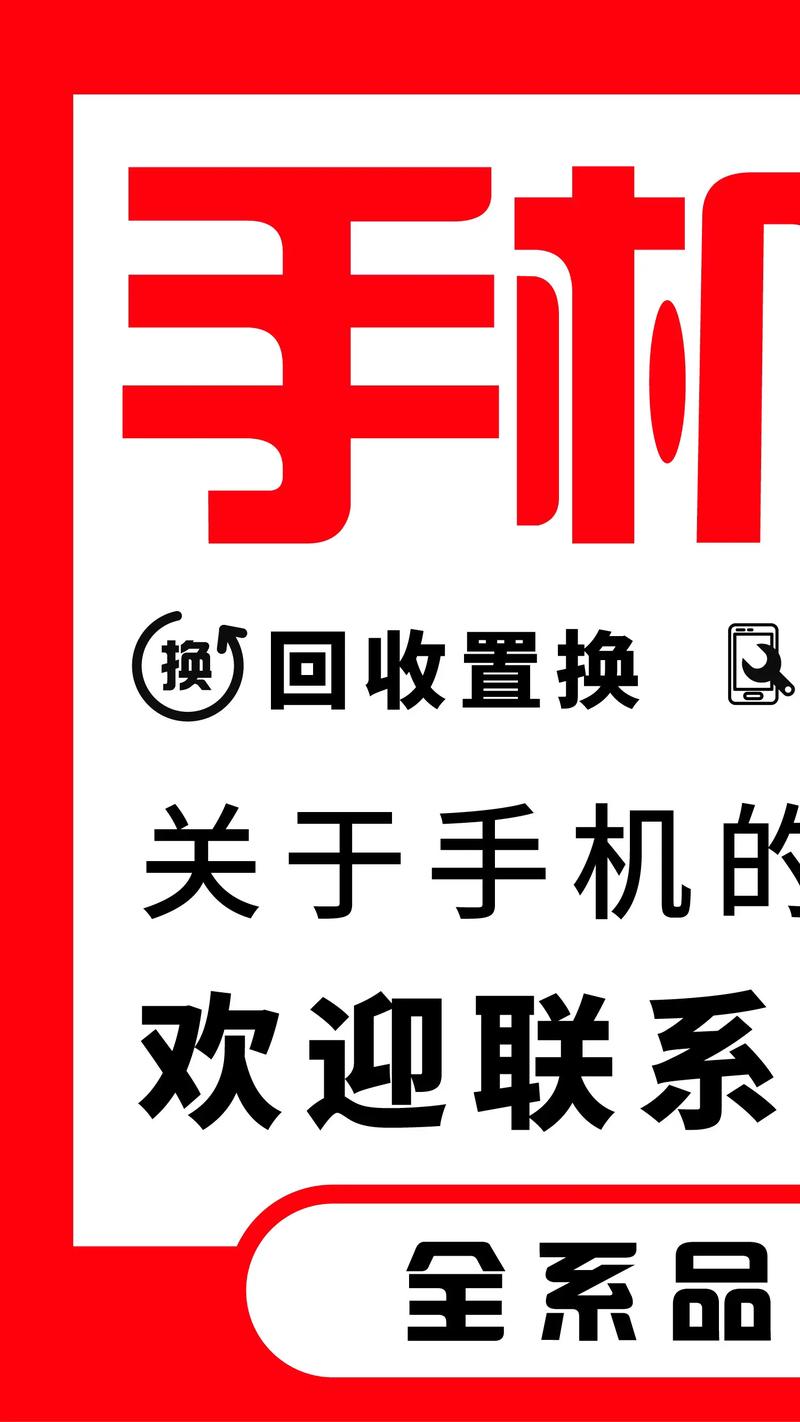 2025最建议买的二手手机电视版图标