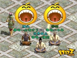 超变态征途私服截图