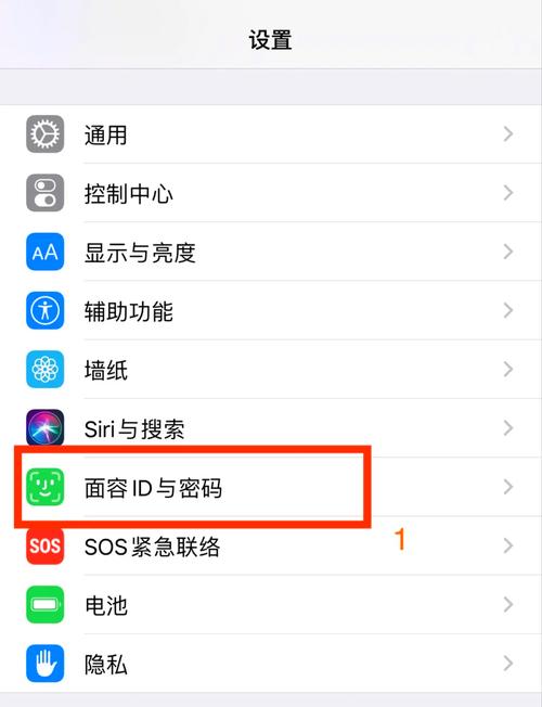 应用密码怎么解开截图