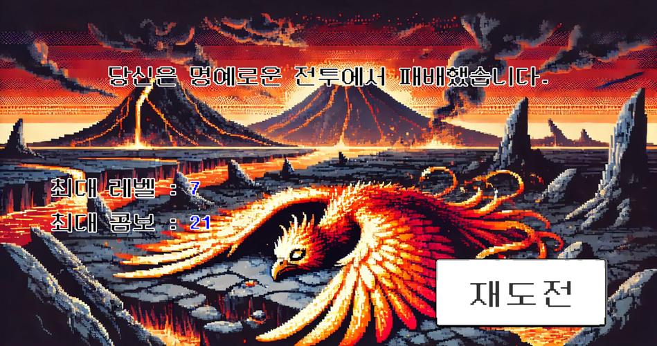 凤凰加速器彩色版经典版截图