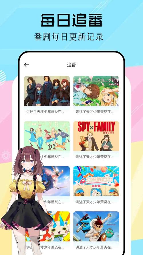 jmconm2下载安装截图