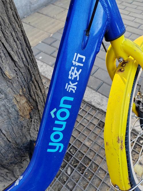 永安行共享单车下载app蓝色旧版无广告图标