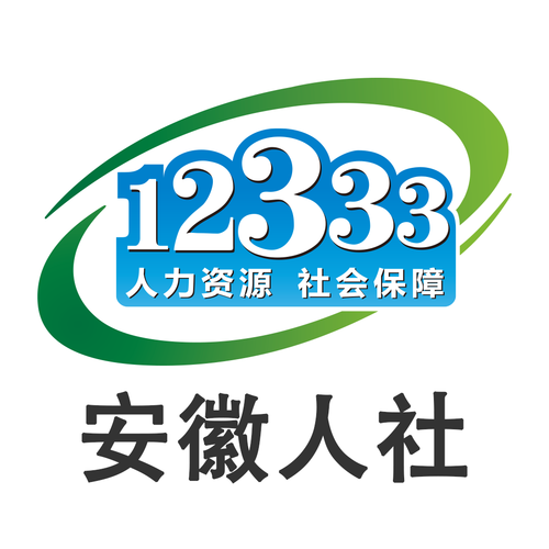 注册人社账号加速永久截图