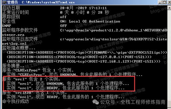 oracle database 11g安装教程加速永久安卓下载真人版截图