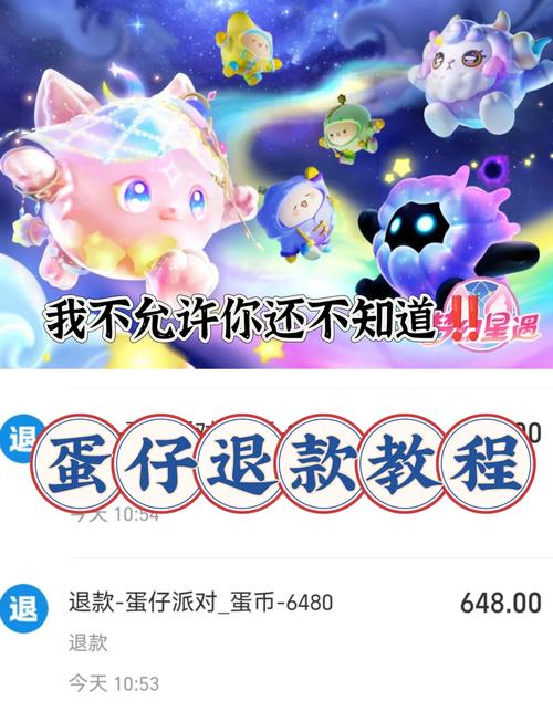 怎样申请未成年退款加速永久截图
