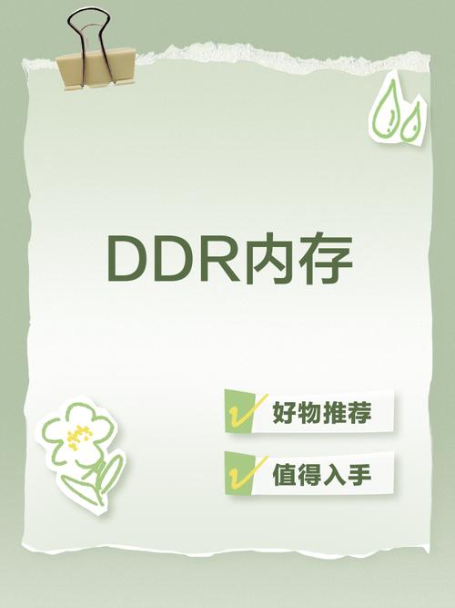 内存可以超频吗无广告纯净版截图