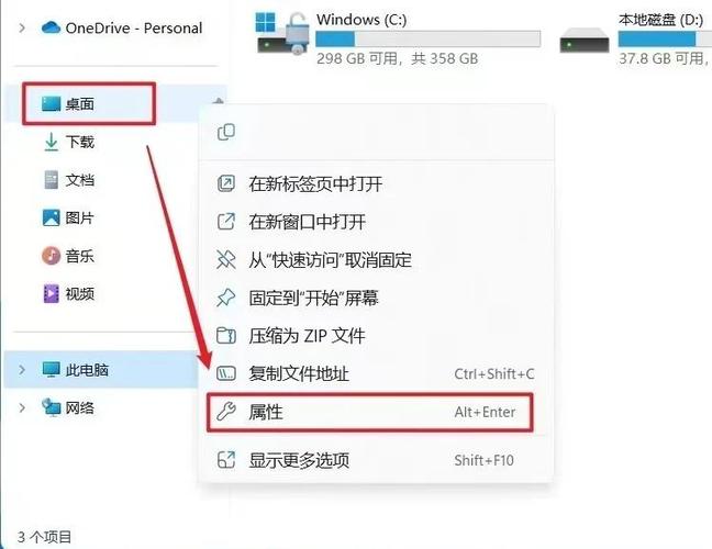 电脑网页太卡怎么办截图