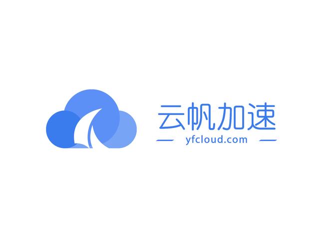 云帆npv加速器下载截图