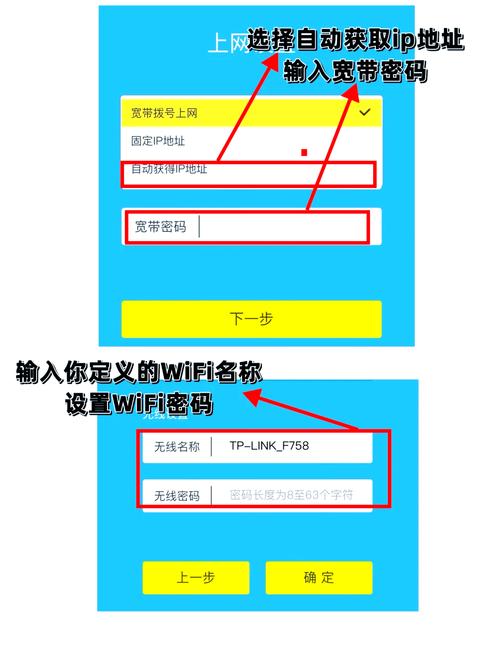家庭路由器怎么安装无限制永久免费截图