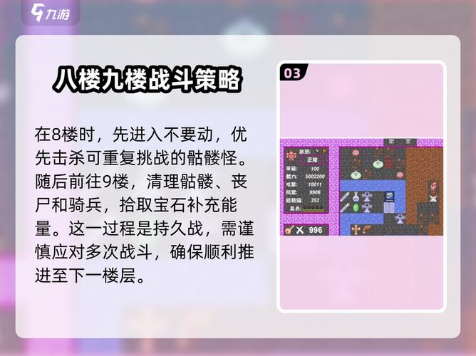 魔塔2内置菜单最新版更新内容介绍季节版截图