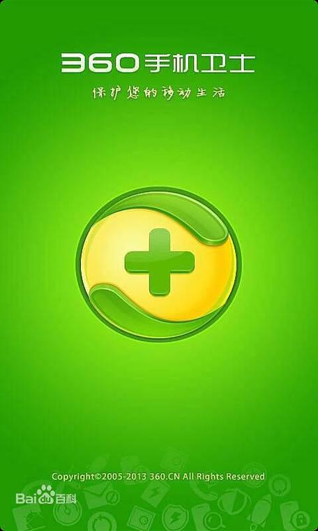 电脑桌面下载手机版绿色版汉化版截图