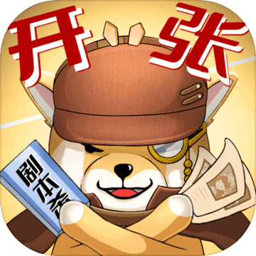 我的剧本馆破解版无限钻石折相思永久不升级截图