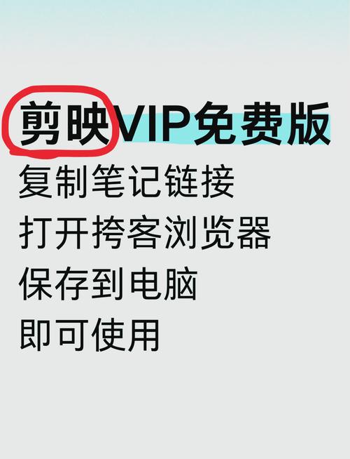 如何免费下载电影到u盘加速永久截图