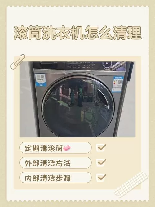 手机在洗衣机里洗了十几分钟怎么办截图