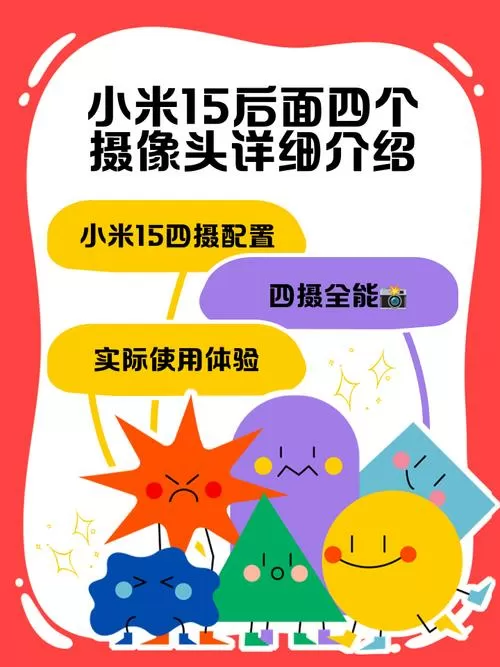 手机怎么监控另外一个手机呢谢谢截图