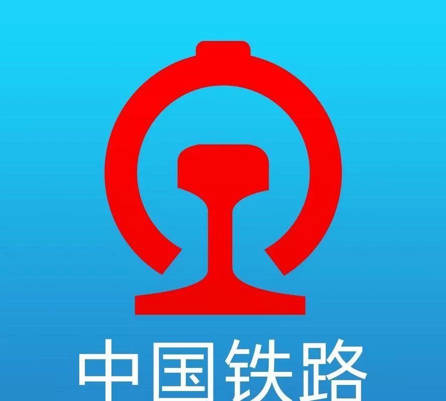 中国铁路网高清图截图
