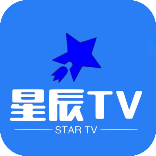 星辰视频2025官方正版缩略图