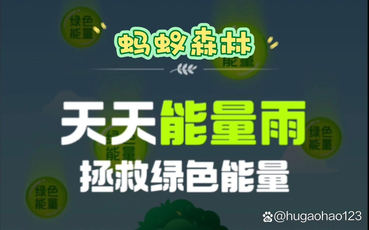 天天游趣红包版无限能量无广告版截图