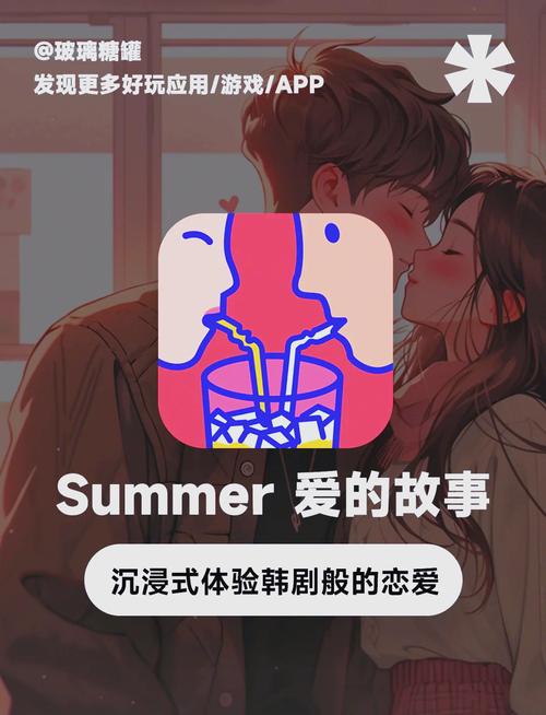 私立女校的挑战汉化版安卓汉化直装版无限流量图标