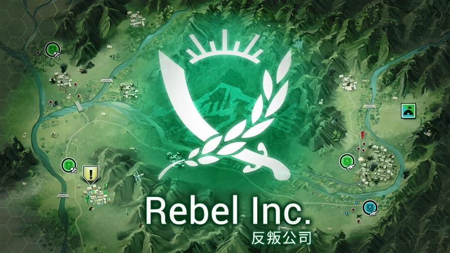 反叛公司中文版免费高清影视截图