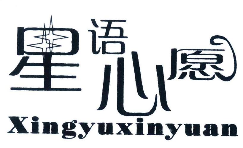 星语心愿赚钱白色版缩略图