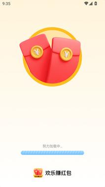 欢乐赚赚红包版纯净版破解版永久VIP缩略图