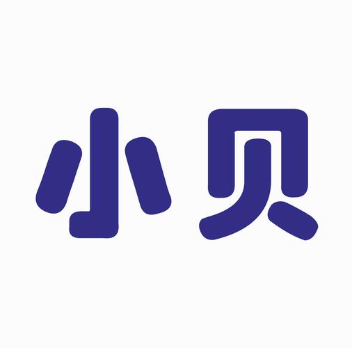 小贝资讯正式版截图
