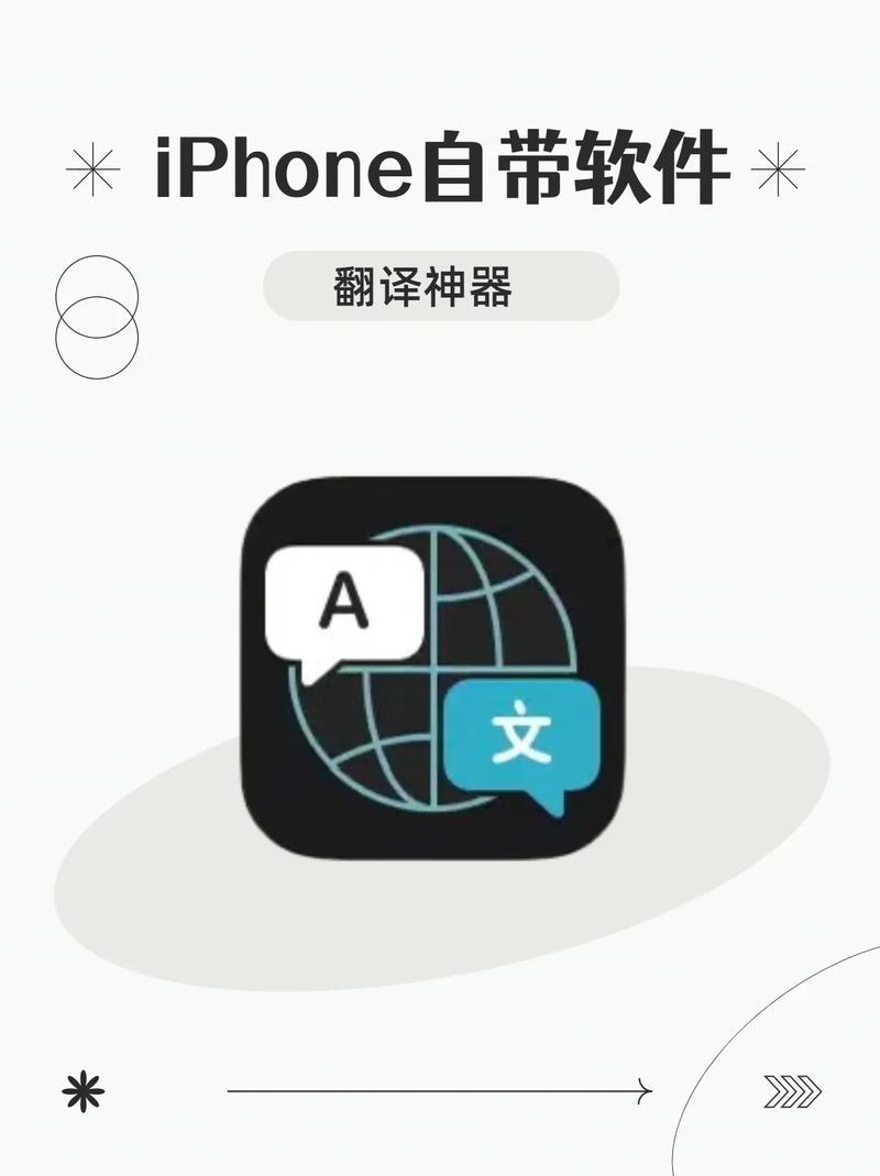 可以翻译文档的翻译器换源版截图