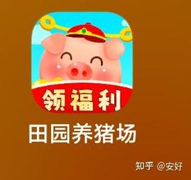 养猪怎样才能赚钱截图