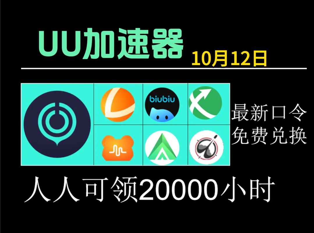 akintor加速器无限流量无限能量破解版截图