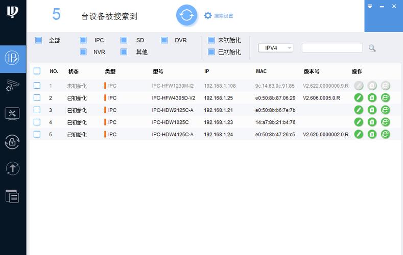 大华configtool安卓版不卡顿截图