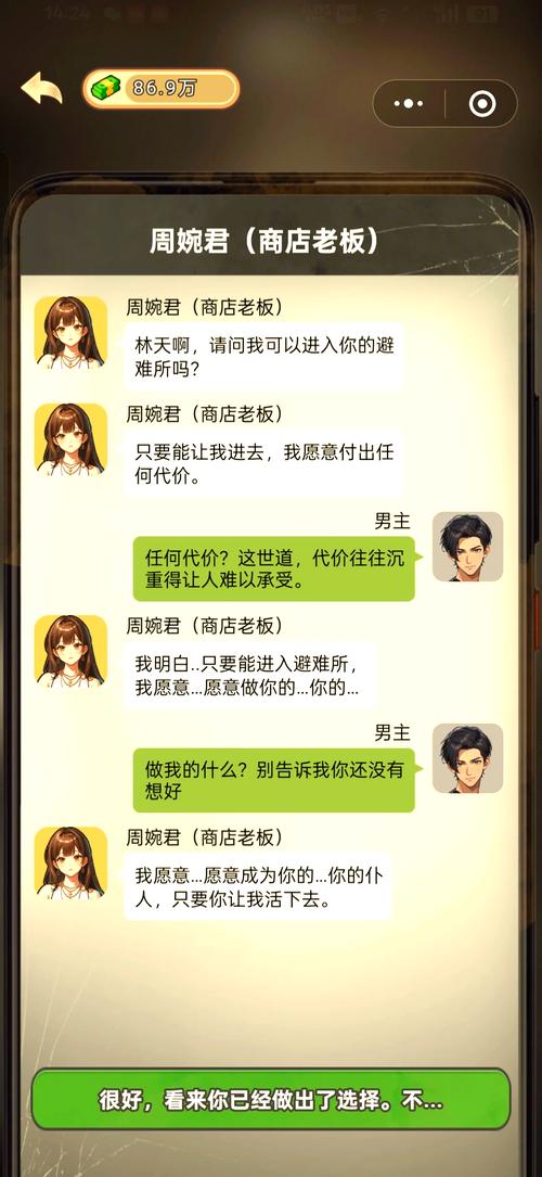 末日花光十亿挑战破解版无付费版图标